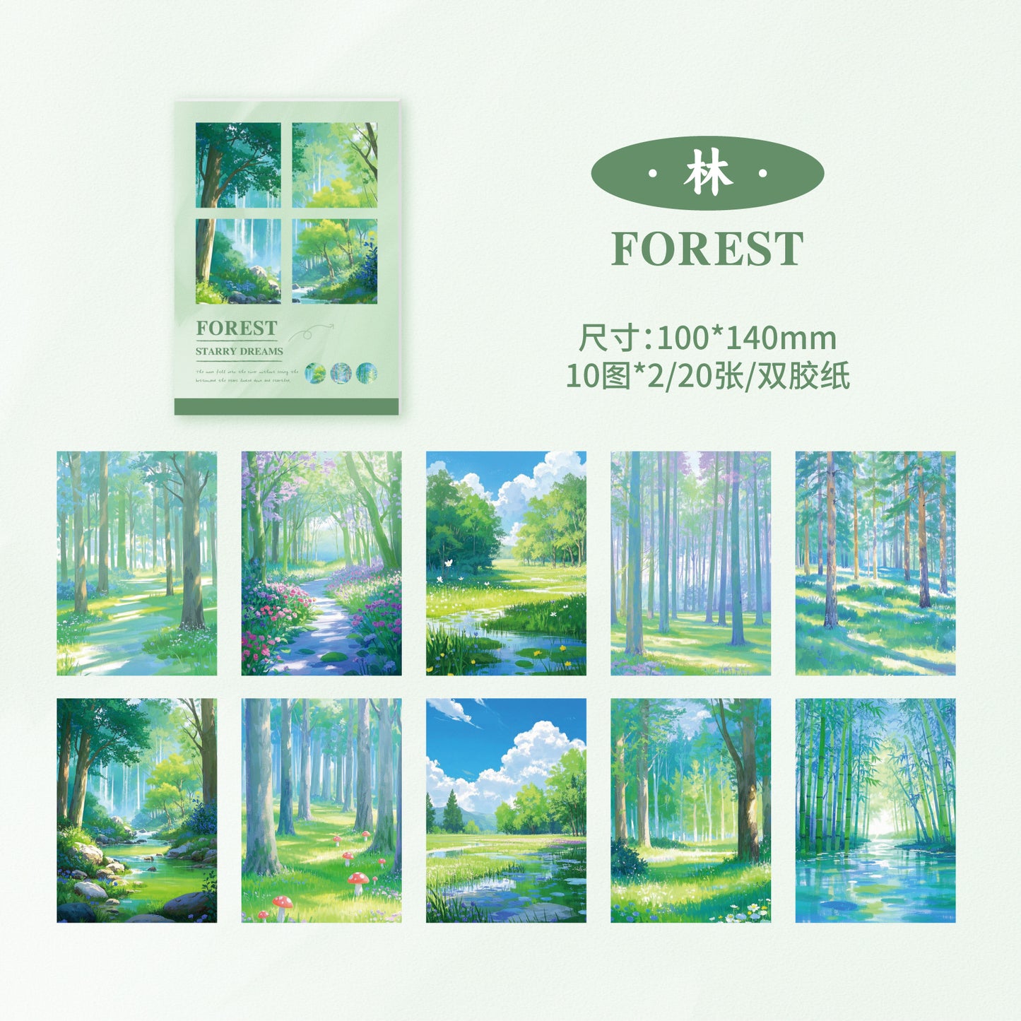 #20886 Paper