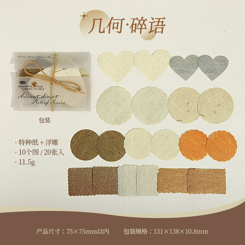 #20085 Texture Paper Series Paper Bag