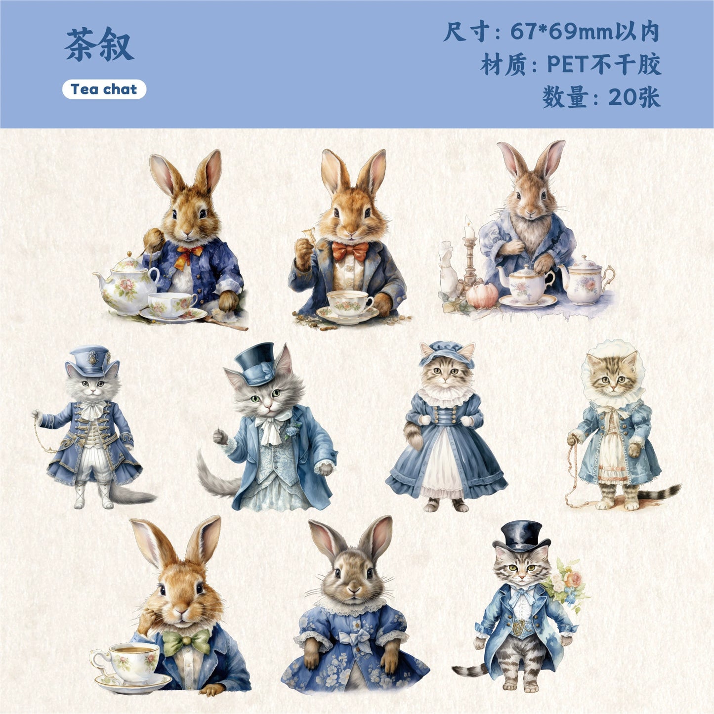 #20056 Bunny and Cat Series Sticker