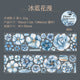 #03209 Flower Series Tape