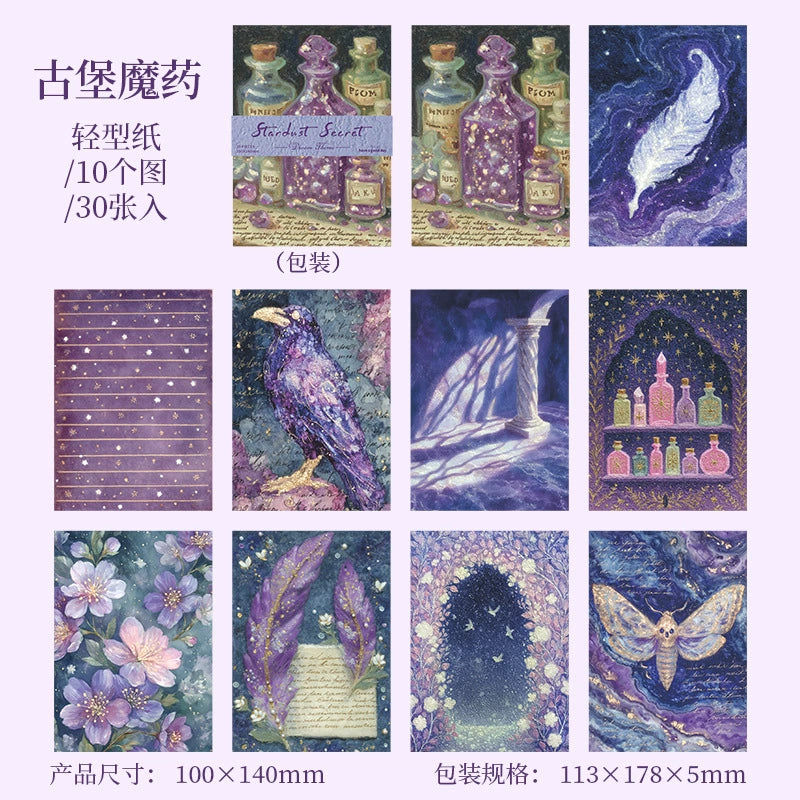 #20593 Stardust Secret Series Paper