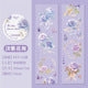 #03220 Flower Series Precut Tape