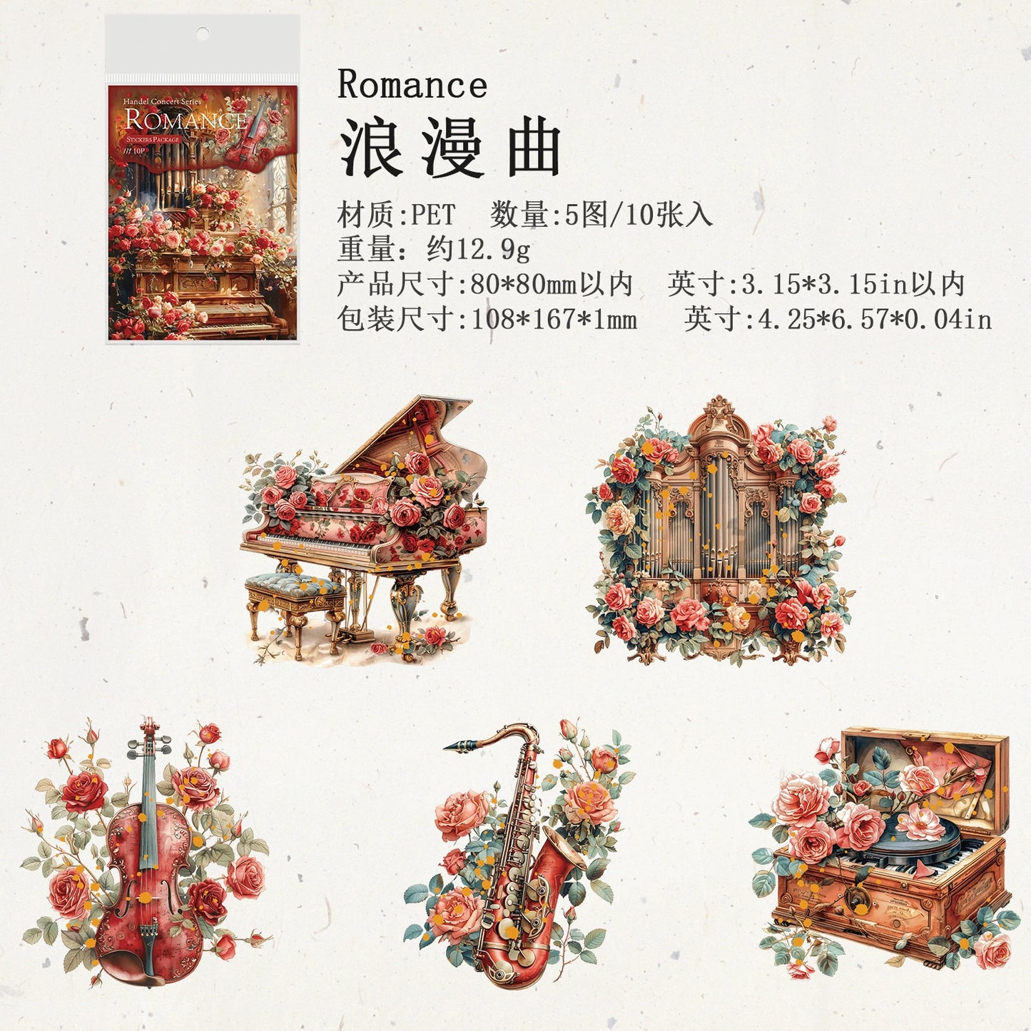 #02975 Romantic Instrument Series Sticker