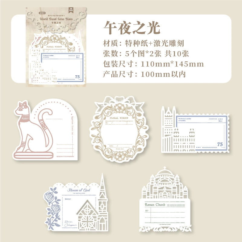 #20081 World Trip Series Paper