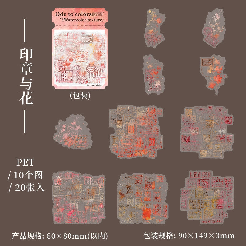 #20108 Colorful Word Series Sticker