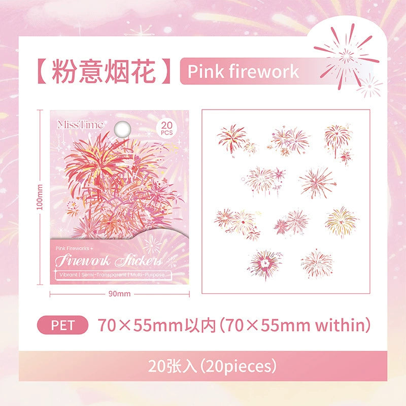 #20103 Firework Series Sticker