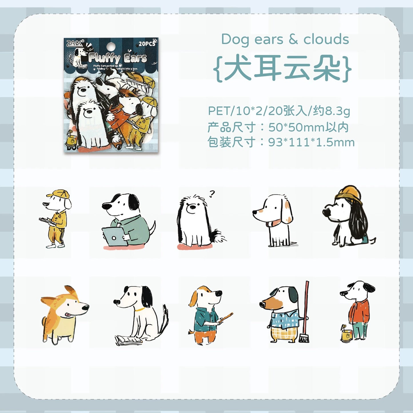 #20044 Cute Animal Series Sticker