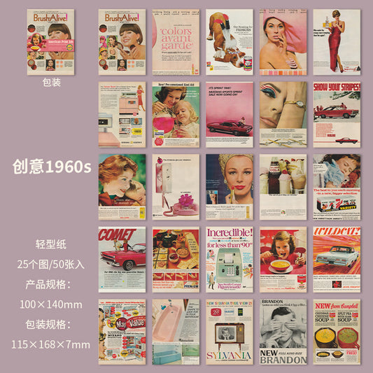 #20419 Vintage Fashion Series Sticker