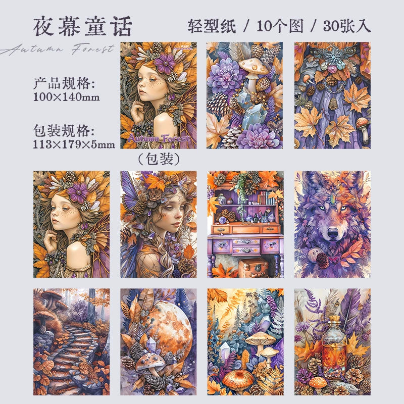 #20009 Autumn Dream Series Paper
