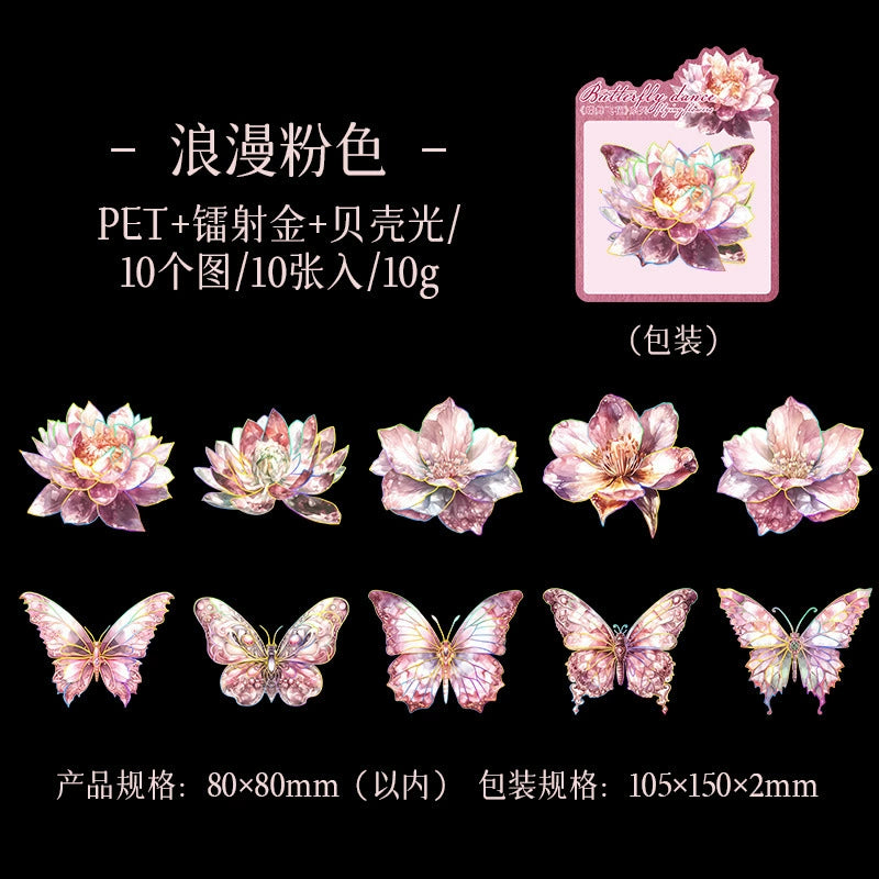 #20516 Butterfly Dance Series Sticker