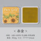 05035 Colorful Ink Pad