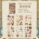 #20153 World Collection Series Sticker
