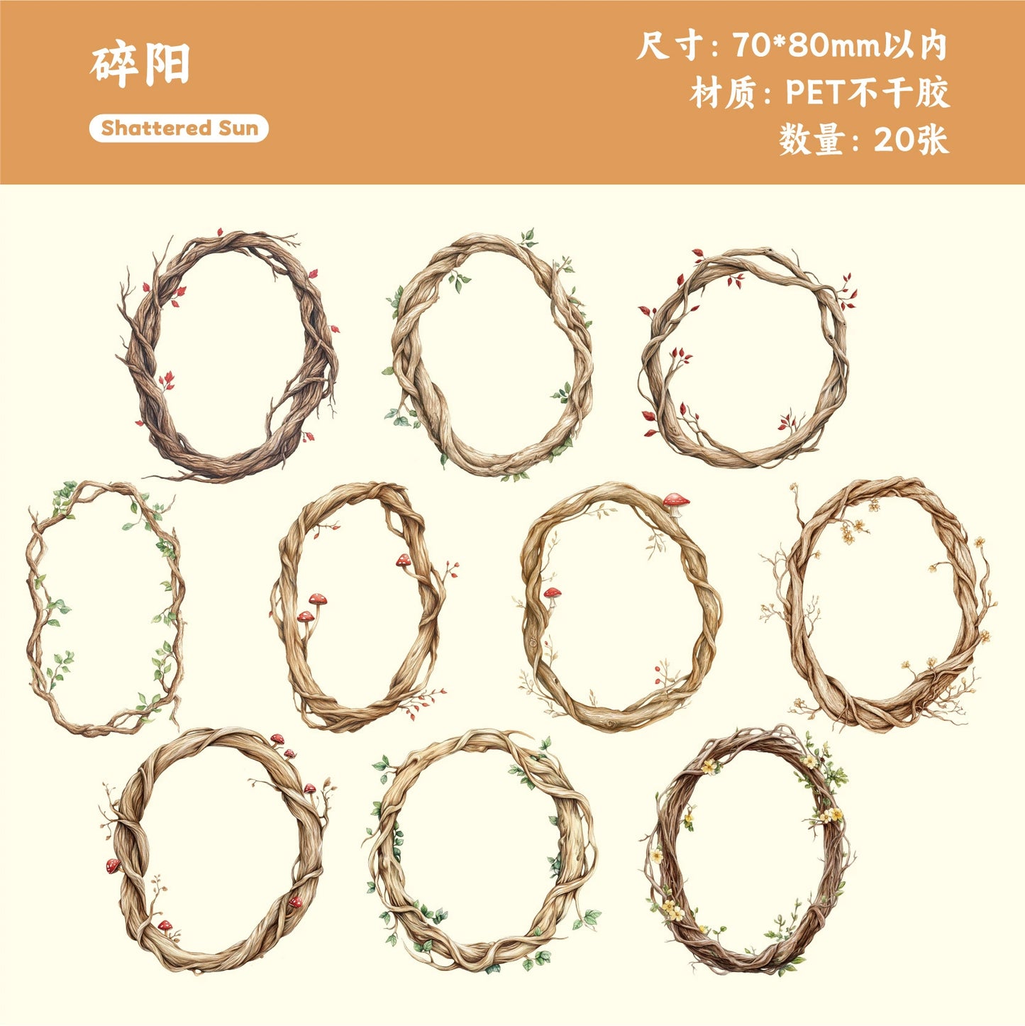 #02906 Branch Series Sticker
