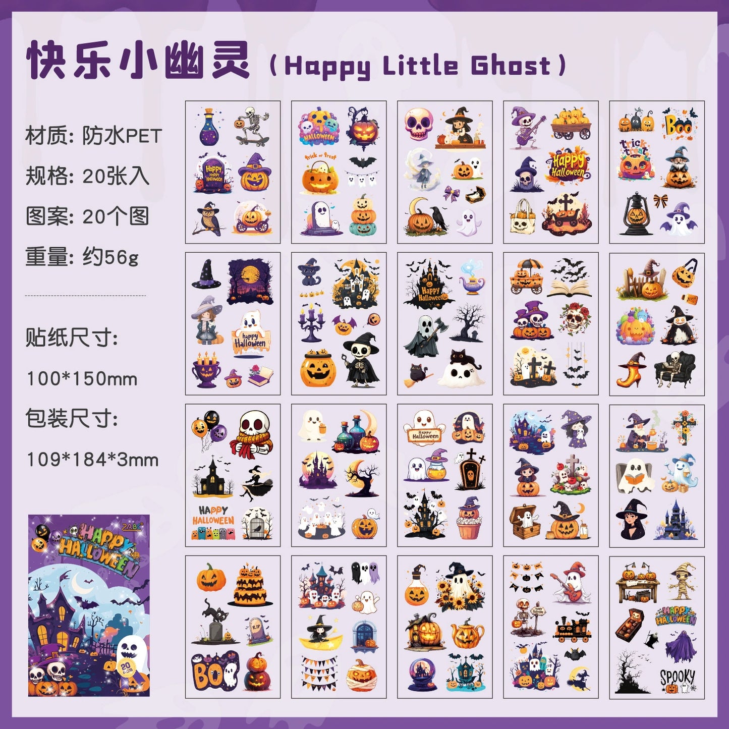 #02823 Halloween Series Sticker Book
