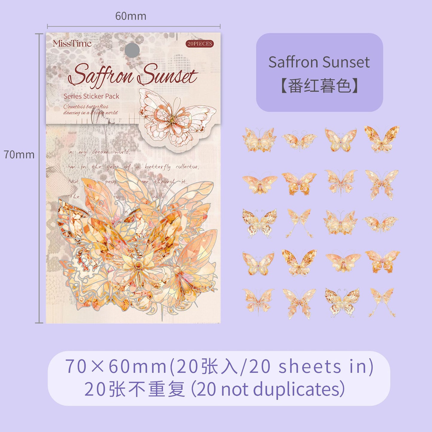 #02890 Shiny Butterfly Series Sticker