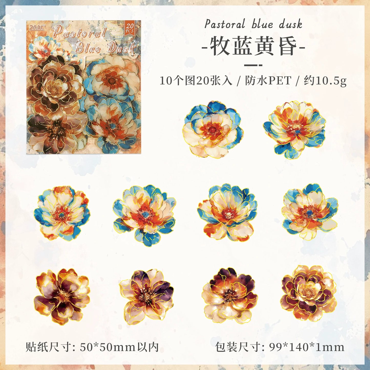 #20074 Gilded Flower Series Sticker