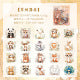 #20123 Adorable Animal Party Series Sticker