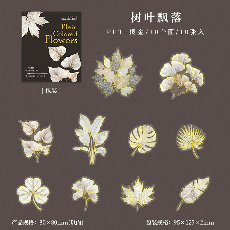 #20066 Plained Colored Flower Series Sticker