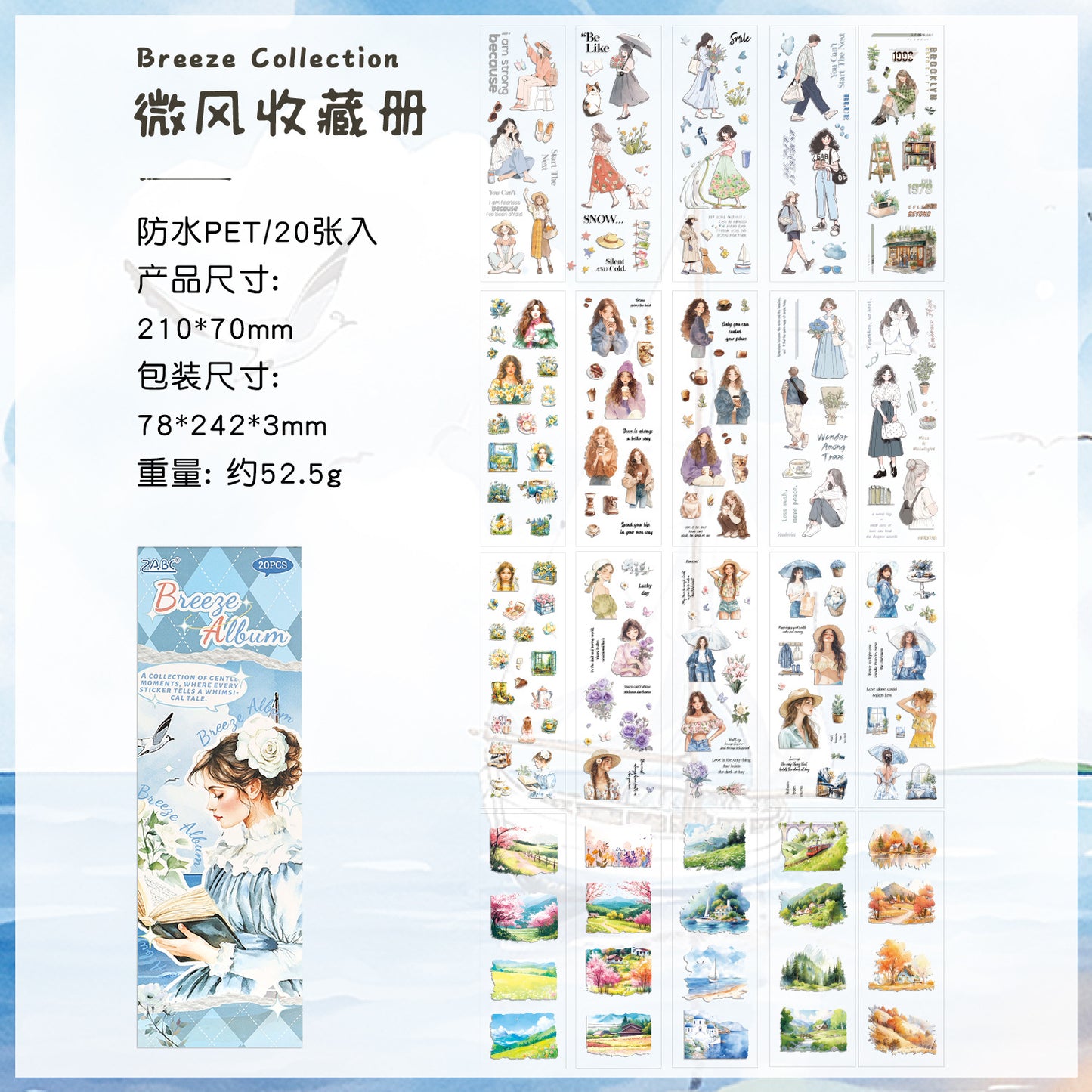 #20055 Beautiful Girl Series Sticker Book
