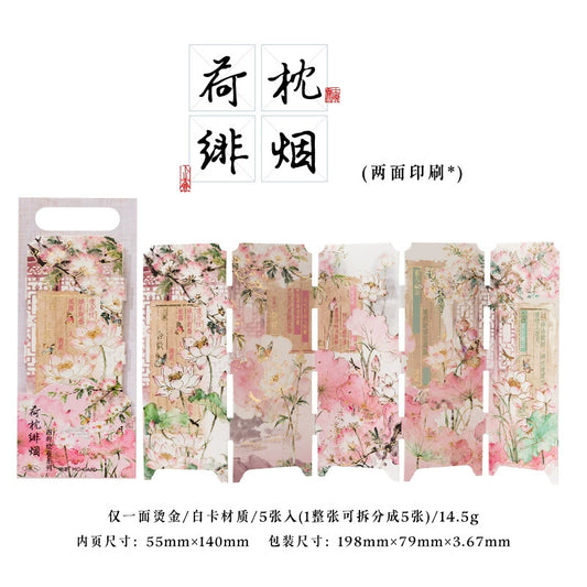 #20404 Chinese Background Series Book Mark