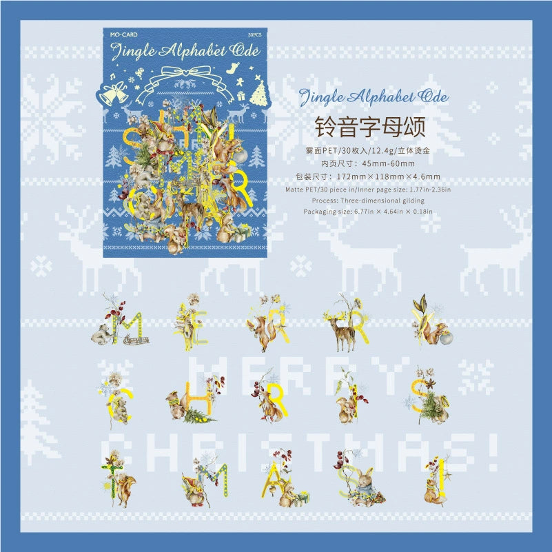 #20005 Chritmas Series Sticker