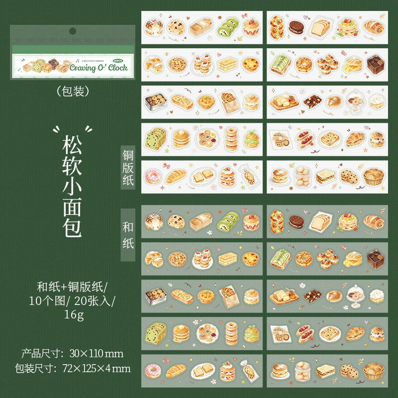 #20606 Craving Series Sticker Book