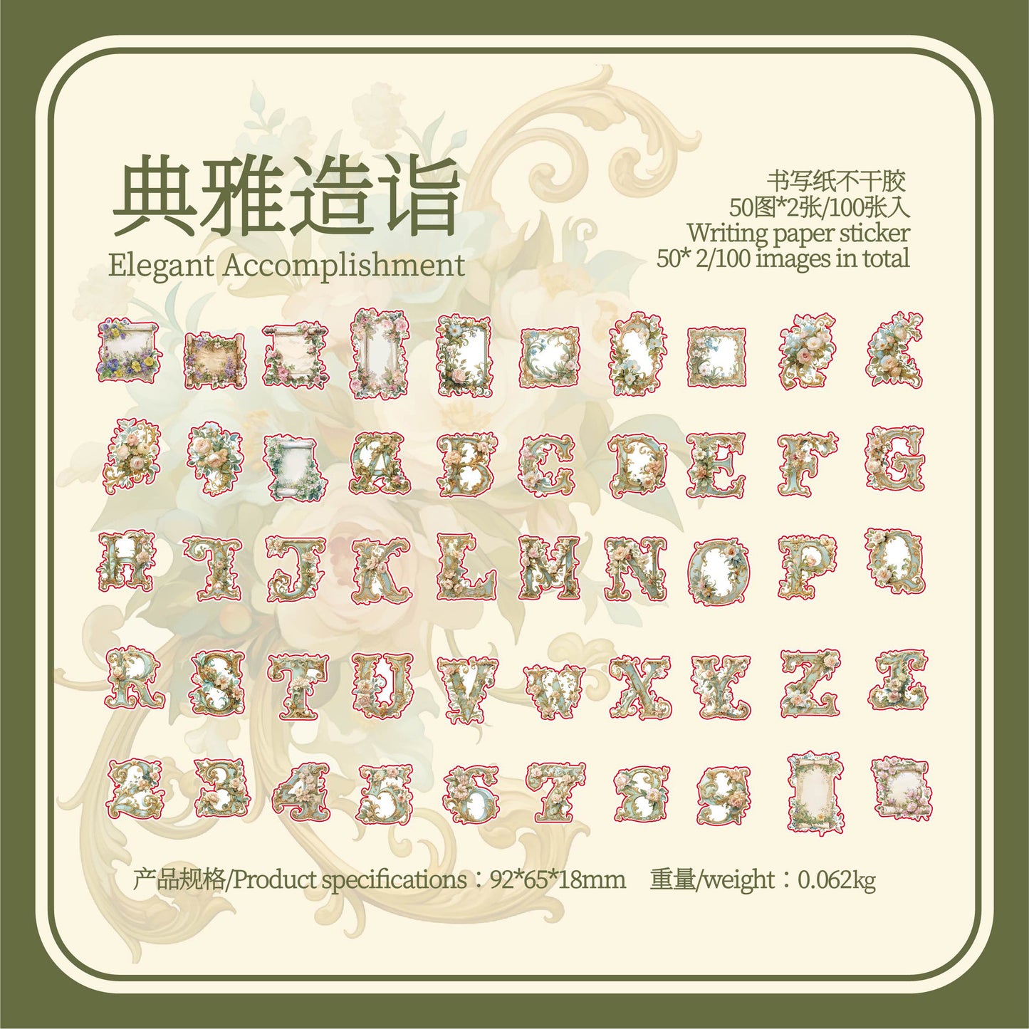 #02203 Flower Words Series Sticker