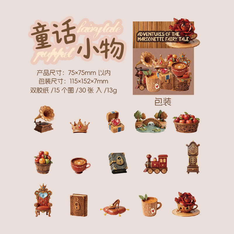 H5#21053 Sticker
