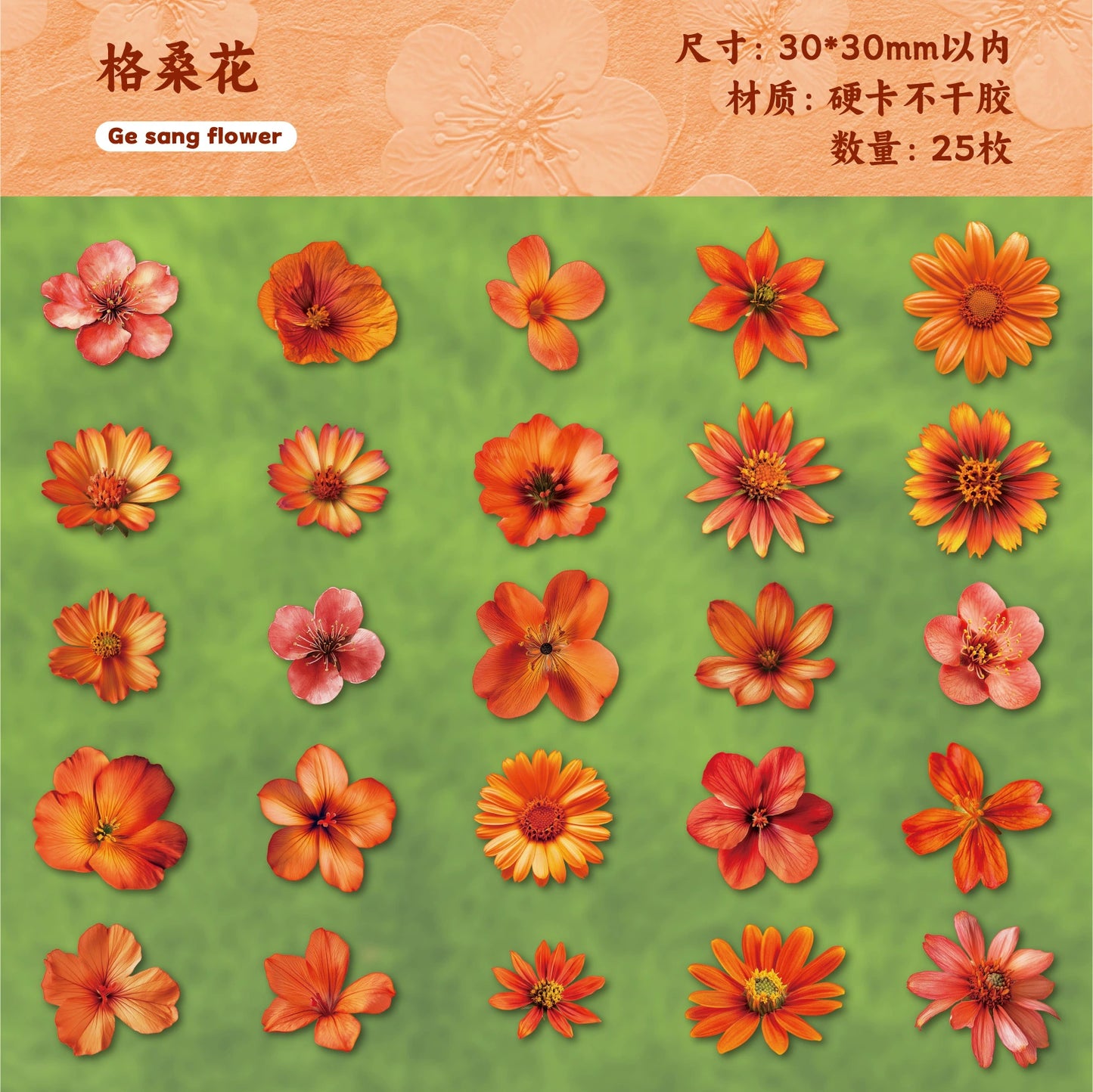 #02955 Mix Flower Series Sticker