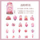 #02984 Crystal Series Sticker