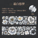 #03209 Flower Series Tape