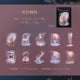 #02993 Light Forest Series Sticker