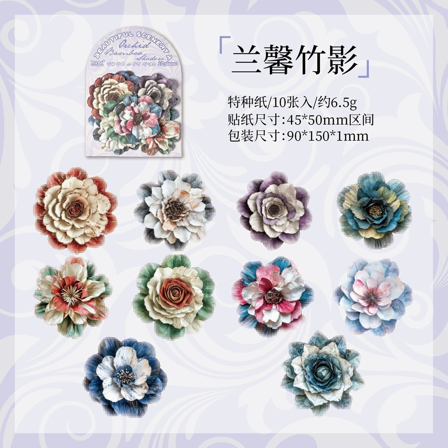 #02932 Embossed Mixed Series Sticker
