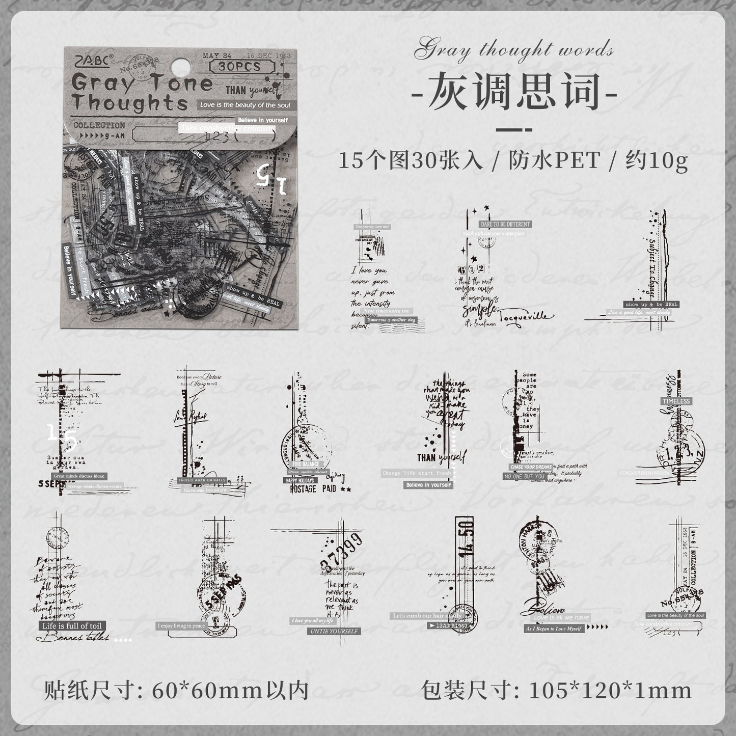#20041 Word Imprint Series Sticker