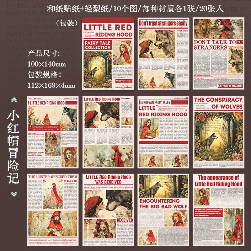 #02961 Fairytale Series Sticker Book