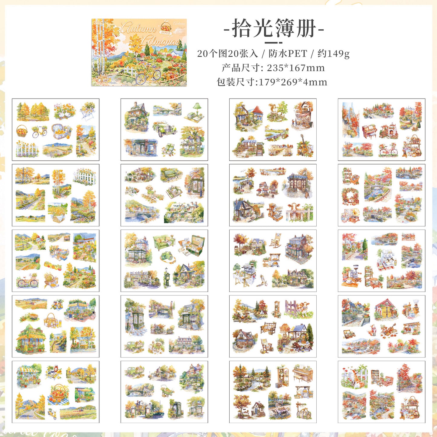#20073 Four Seasons Scenery Series Sticker Book