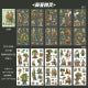 #02983 Professional Series Sticker Book