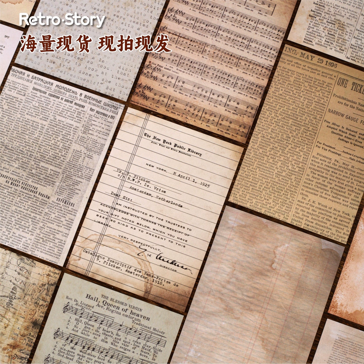 #20015 Vintage Letter Series Paper