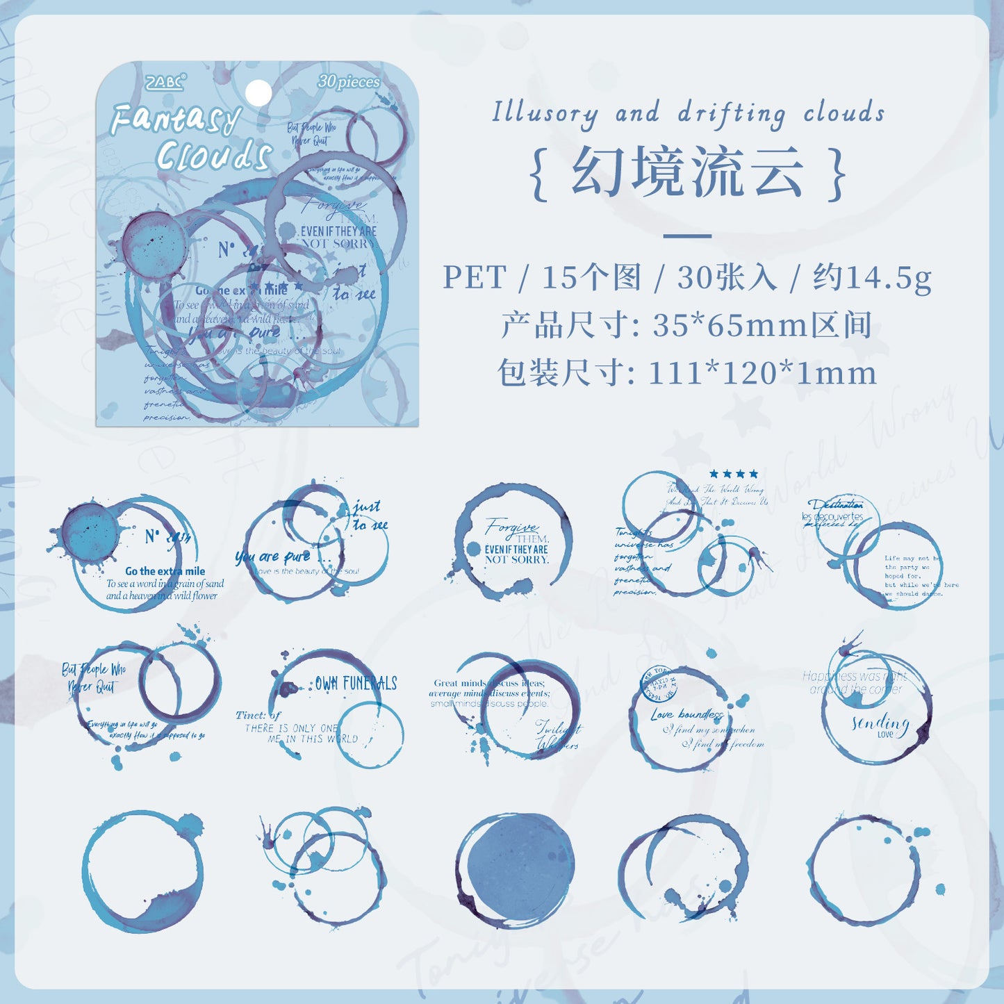 #02910 Fantasy Words Series Sticker