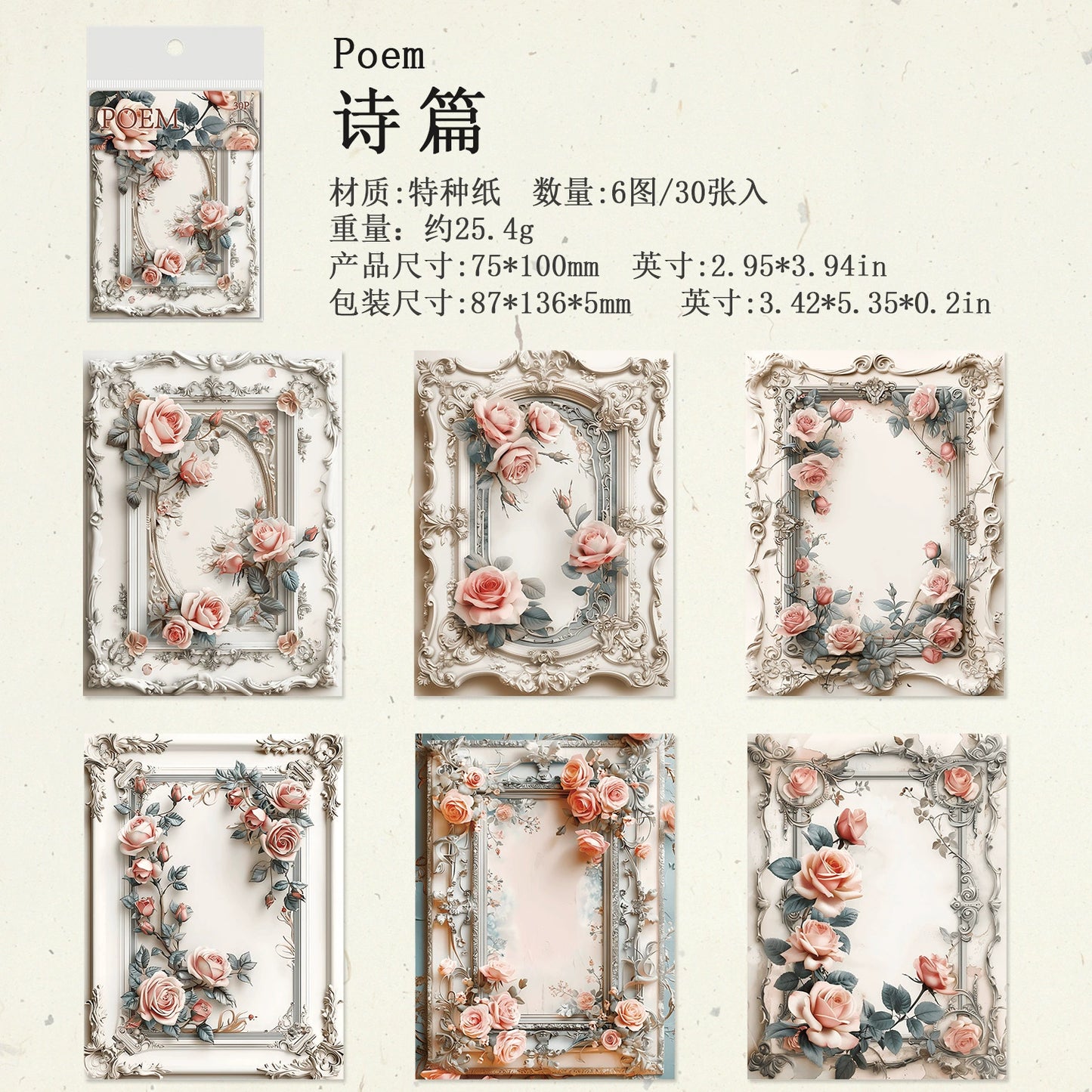 #20027 Flower Frame Series Paper