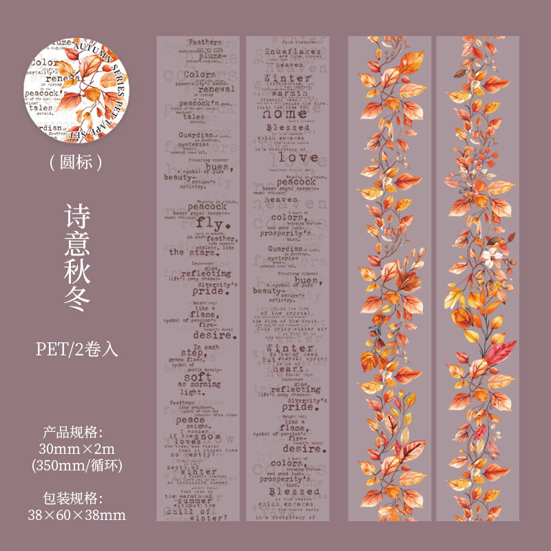 #03188 Autum Tree Series Tape