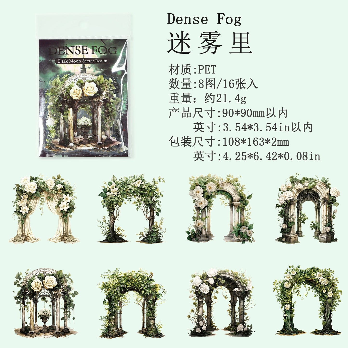 #20024 Gothic Flower Gate Series Sticker