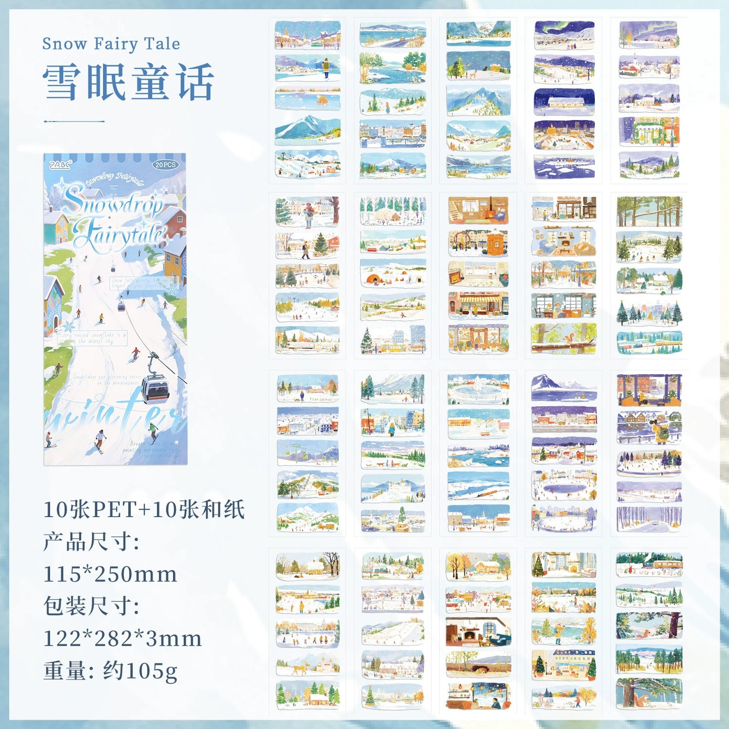 #20054 Four Season Scenery Series Sticker Book