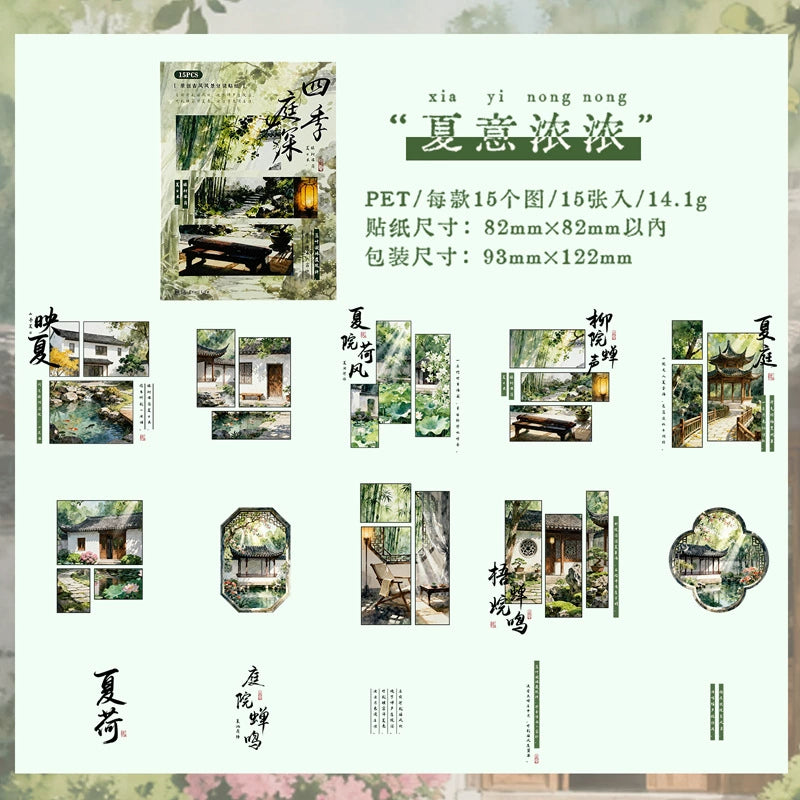 #20405 Chinese Ancient Palace Series Sticker