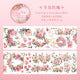 #03179 Flower Series Tape