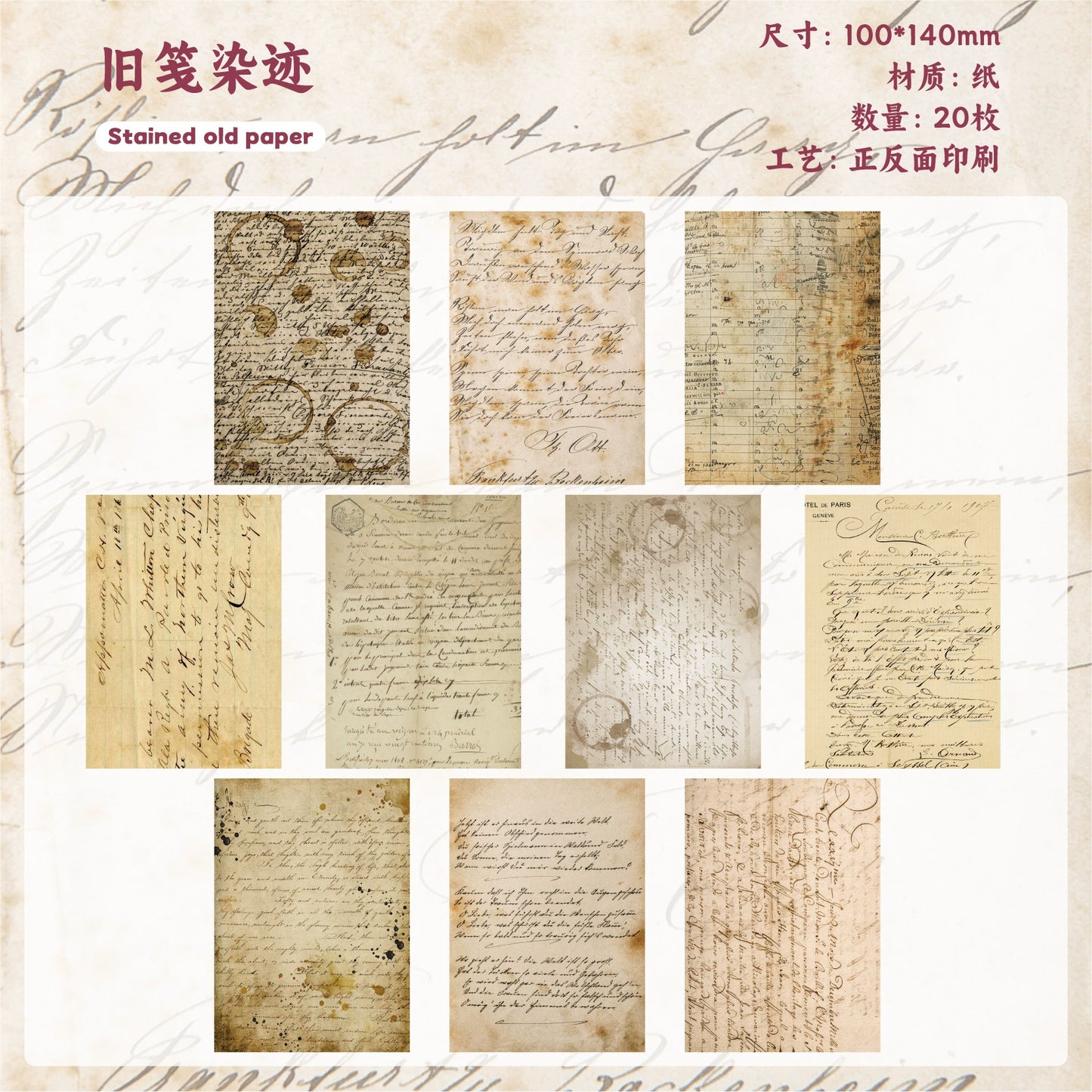 #20015 Vintage Letter Series Paper