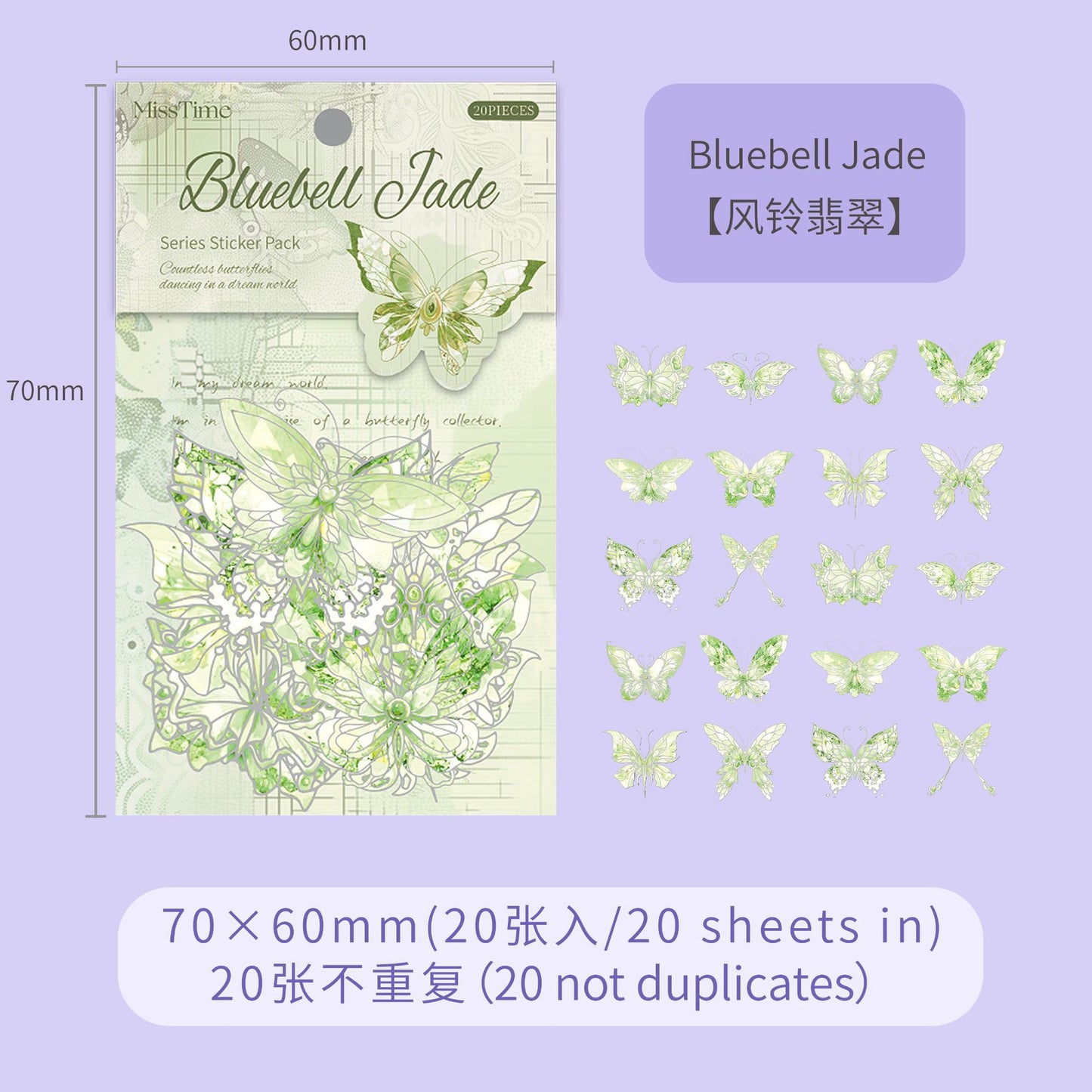 #02890 Shiny Butterfly Series Sticker