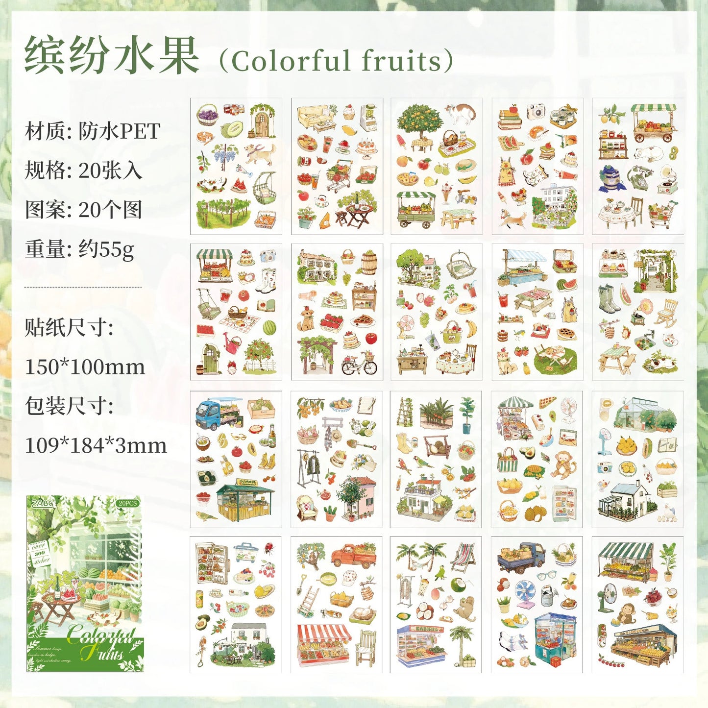 #20099 Pleasent Shop and Cafe Series Sticker Book
