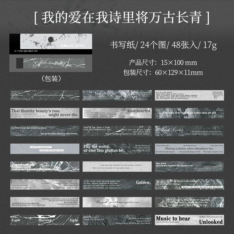 #20245 Love Poem Series Paper Book