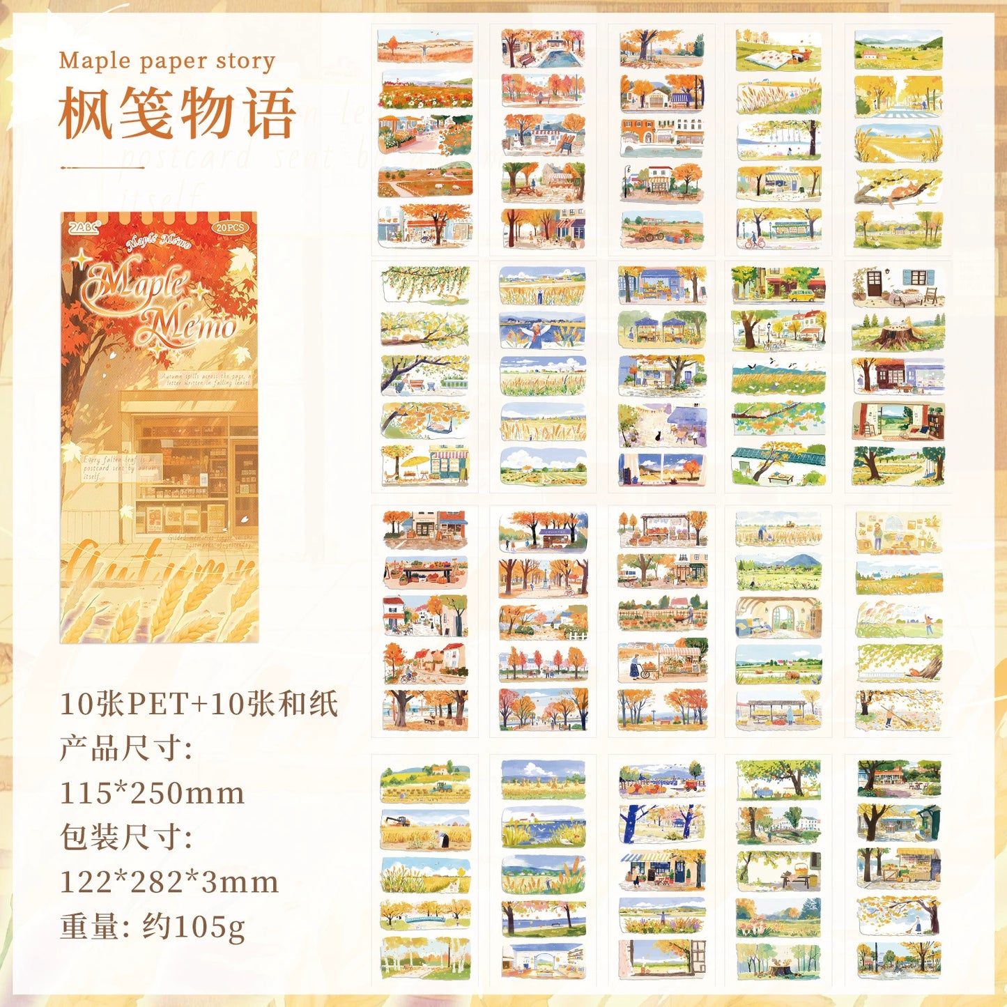 #20054 Four Season Scenery Series Sticker Book